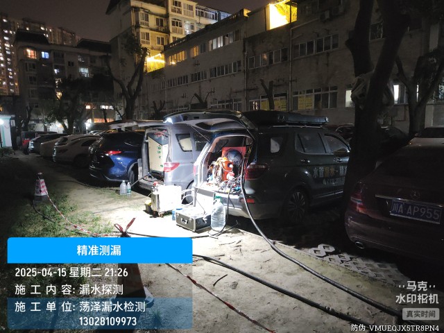 达尔罕茂明安联合旗消防水管漏水检测维修公司电话